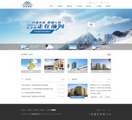 神州互動攜手望洲集團(tuán) 打造專業(yè)數(shù)字化門戶，賦能企業(yè)品牌升級