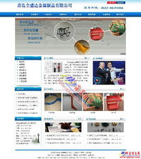 十二年深耕，品質(zhì)鑄就信賴——即墨網(wǎng)站建設(shè)，打造高性價比網(wǎng)絡(luò)形象